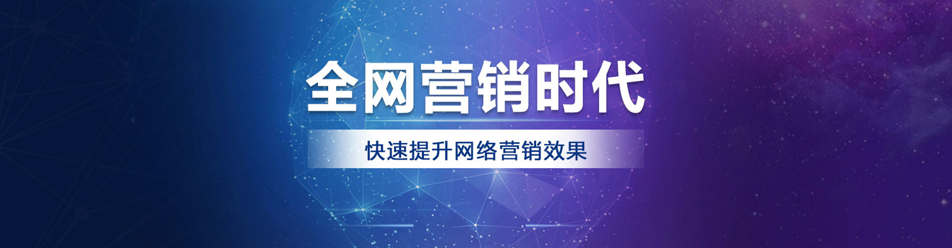 上高竞价开户
