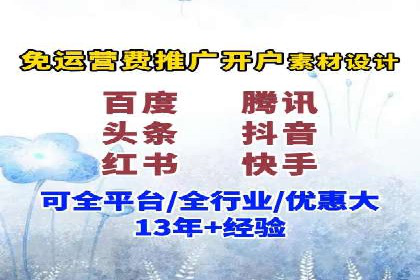 SEM托管优化案例：打造企业品牌影响力