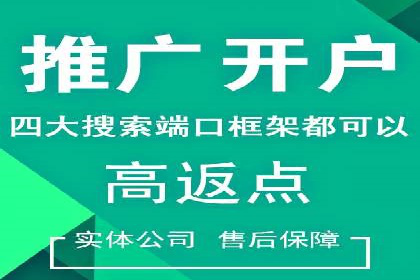 百度SEM代运营案例集锦：成功案例助力企业转型